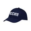 Бейсболка Jogel NATIONAL Cap